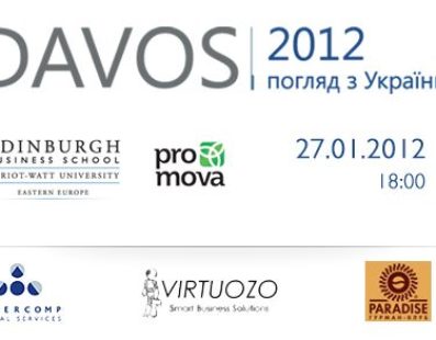 Бізнес-дискусія «Давос-2012: Погляд з України», Онлайн