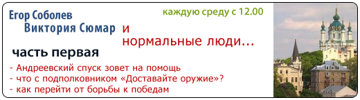 Нормальные люди – история первая
