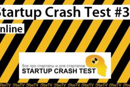 Startup Crash Test #31