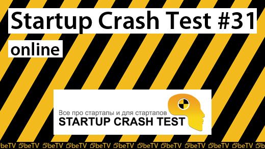 Startup Crash Test #31