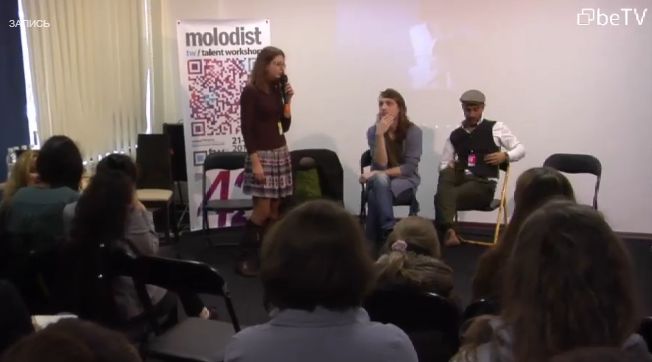 Кінофестиваль «Молодість». Майстерня талантів: Зустріч із режисерами короткометражного кіно