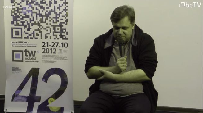 Кінофестиваль «Молодість», Майстерня талантів: Зустріч з Мирославом Слабошпицьким