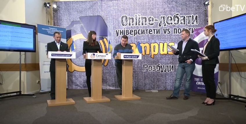 Campus 3.0: Уроки парламентських виборів 2012. вип. 1