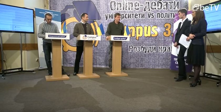 Campus 3.0: Уроки парламентських виборів 2012. вип. 2