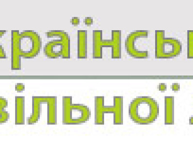 Національний круглий стіл: Українська хартія вільної людини