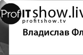 Профит-шоу Live: Владислав Флакс  (основатель OWOX)