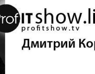 Профит-шоу Live: Дмитрий Корчевский, директор компьютерной академии «ШАГ»