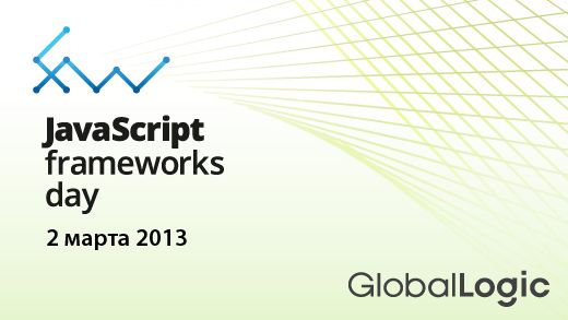 JavaScript Frameworks Day 2013