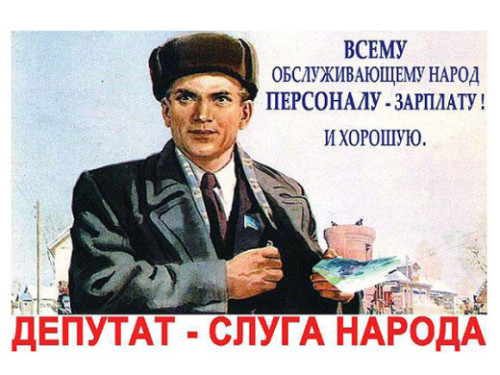 ЧЕСНО про депутатські пільги та звітність: Форум