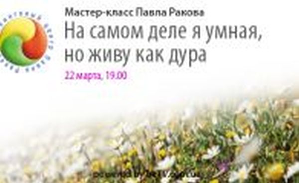 тренинг