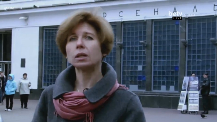 Киевское метро