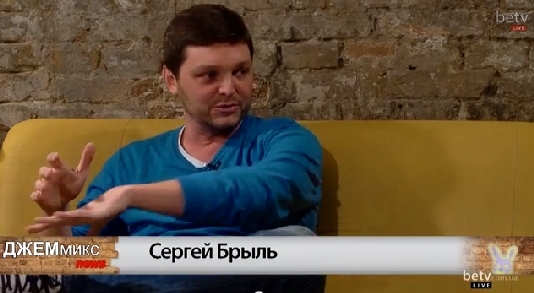 Сергей Брыль на betv