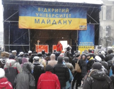 Лекции Открытого университета Майдана