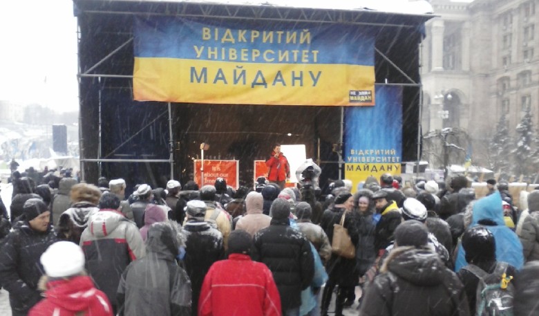 Лекции Открытого университета Майдана