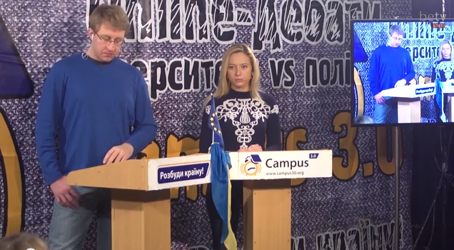 Campus 3.0: Міжнародний образ України в час євромайдану