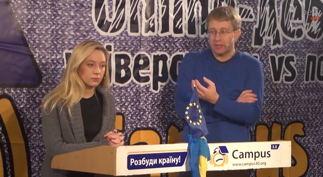 Campus 3.0: Уряд народної довіри чи стратегія теплого океану?