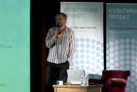 Тарас Прохасько «Ірина Вільде: український письменник фейлетонної доби»