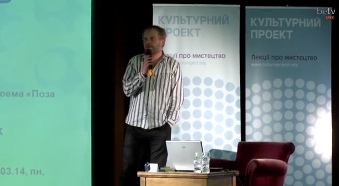 Тарас Прохасько «Ірина Вільде: український письменник фейлетонної доби»