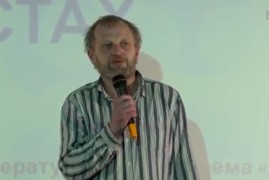 Тарас Прохасько «Прозовість поезії і поетичність прози Олега Лишеги»