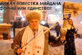 Прицел с Сергеем Высоцким: Майская повестка Майдана: реформы или единство?