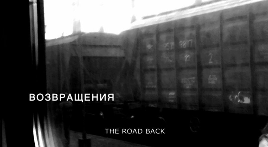 Playback: кино на betv c Ильей Гладштейном. 10 июня