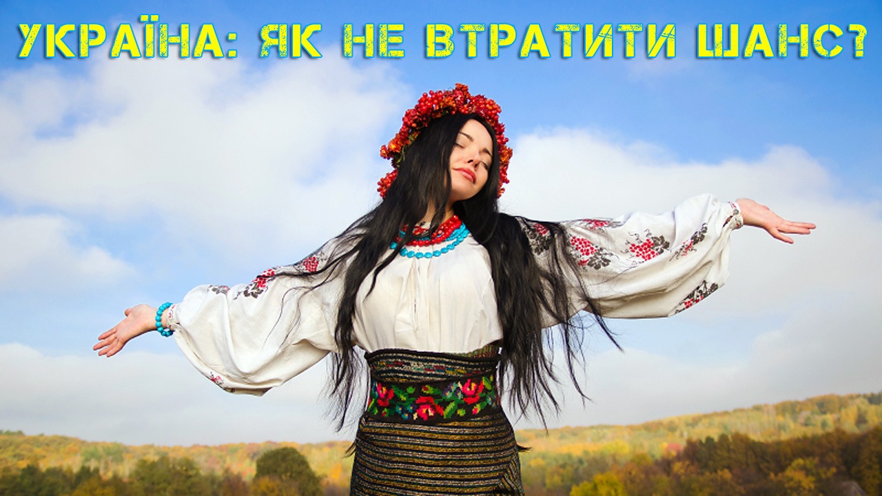 Приціл: 23 роки боротьби за гідність: як не втратити шанс?
