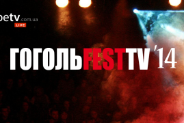 ГОГОЛЬFEST TV 2014