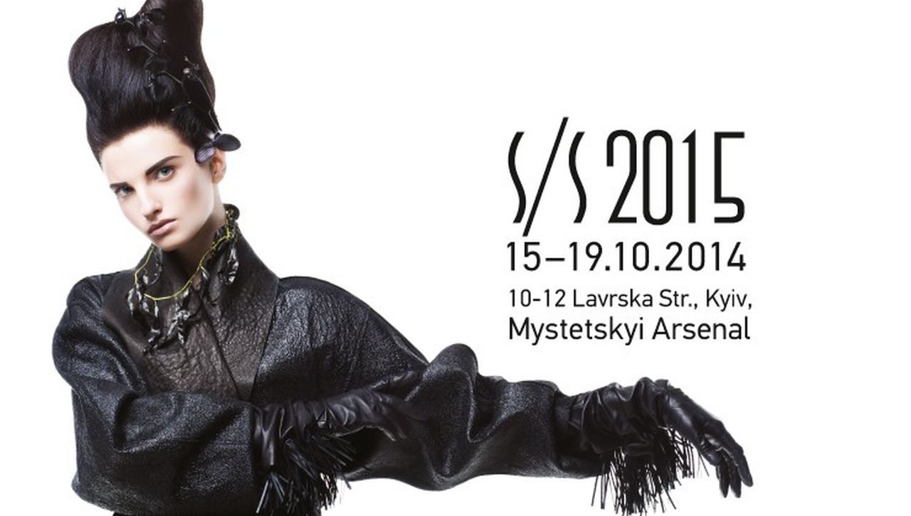 Ukrainian Fashion Week 35