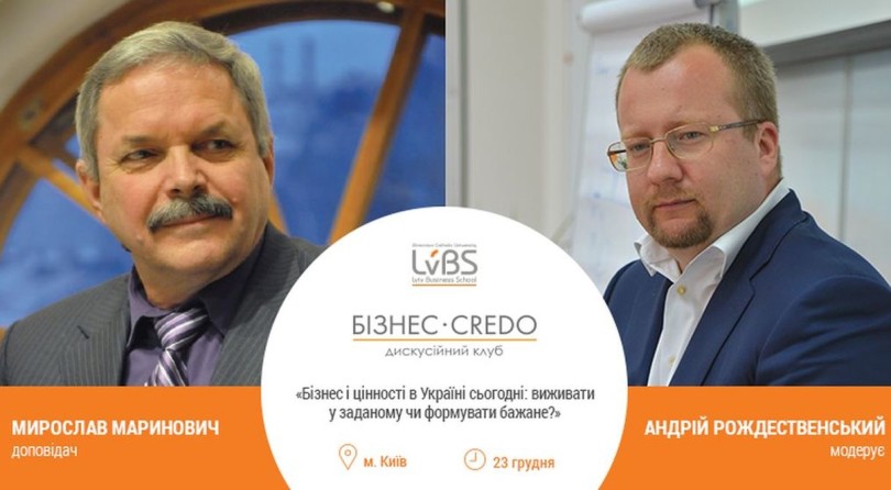 Бізнес і цінності в Україні сьогодні: Зустріч з Мирославом Мариновичем