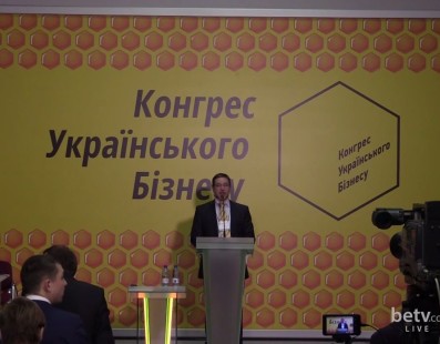Конгрес українського бізнесу