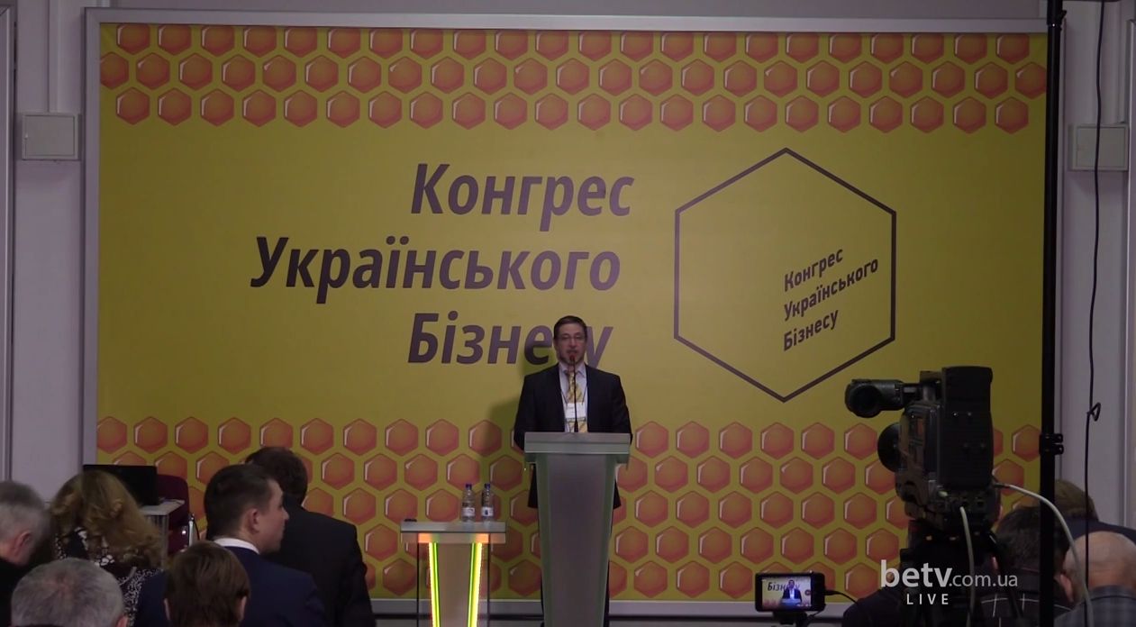 Конгрес українського бізнесу