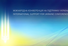 INTERNATIONAL SUPPORT FOR UKRAINE CONFERENCE. Панель «Енергетика, енергоефективність і реформи»