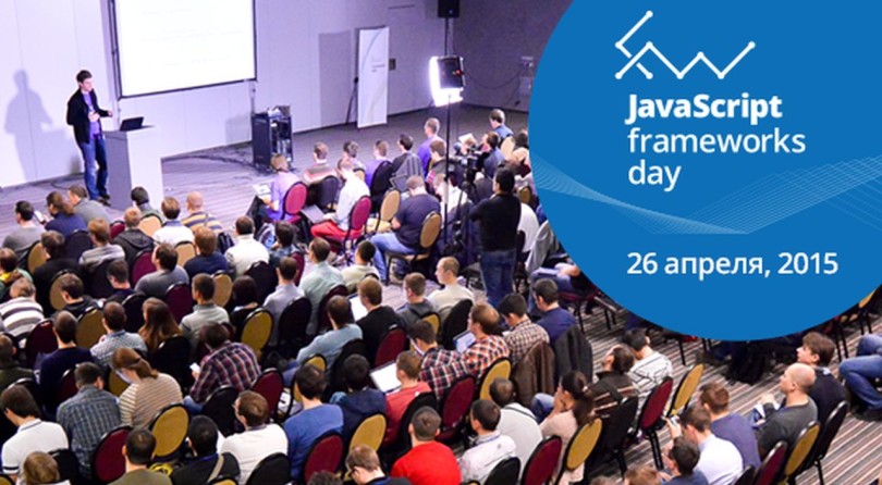 JavaScript Frameworks Day 2015