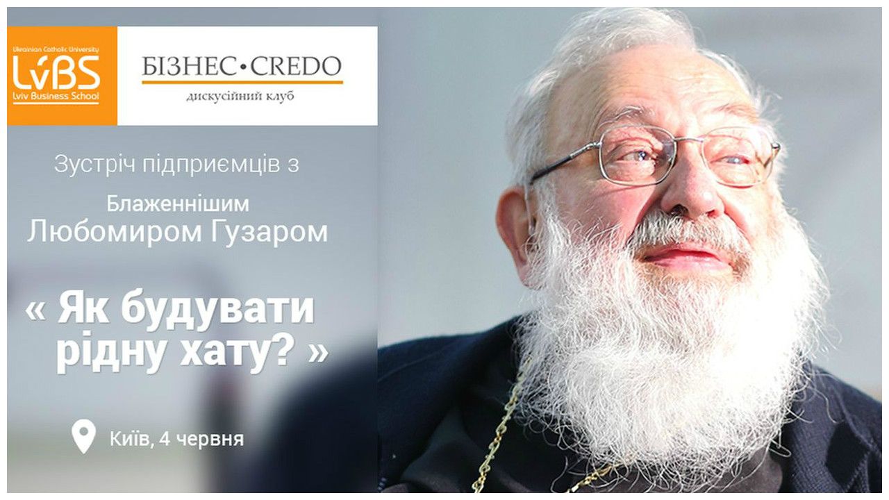 Зустріч з Блаженнішим Любомиром (Гузаром)
