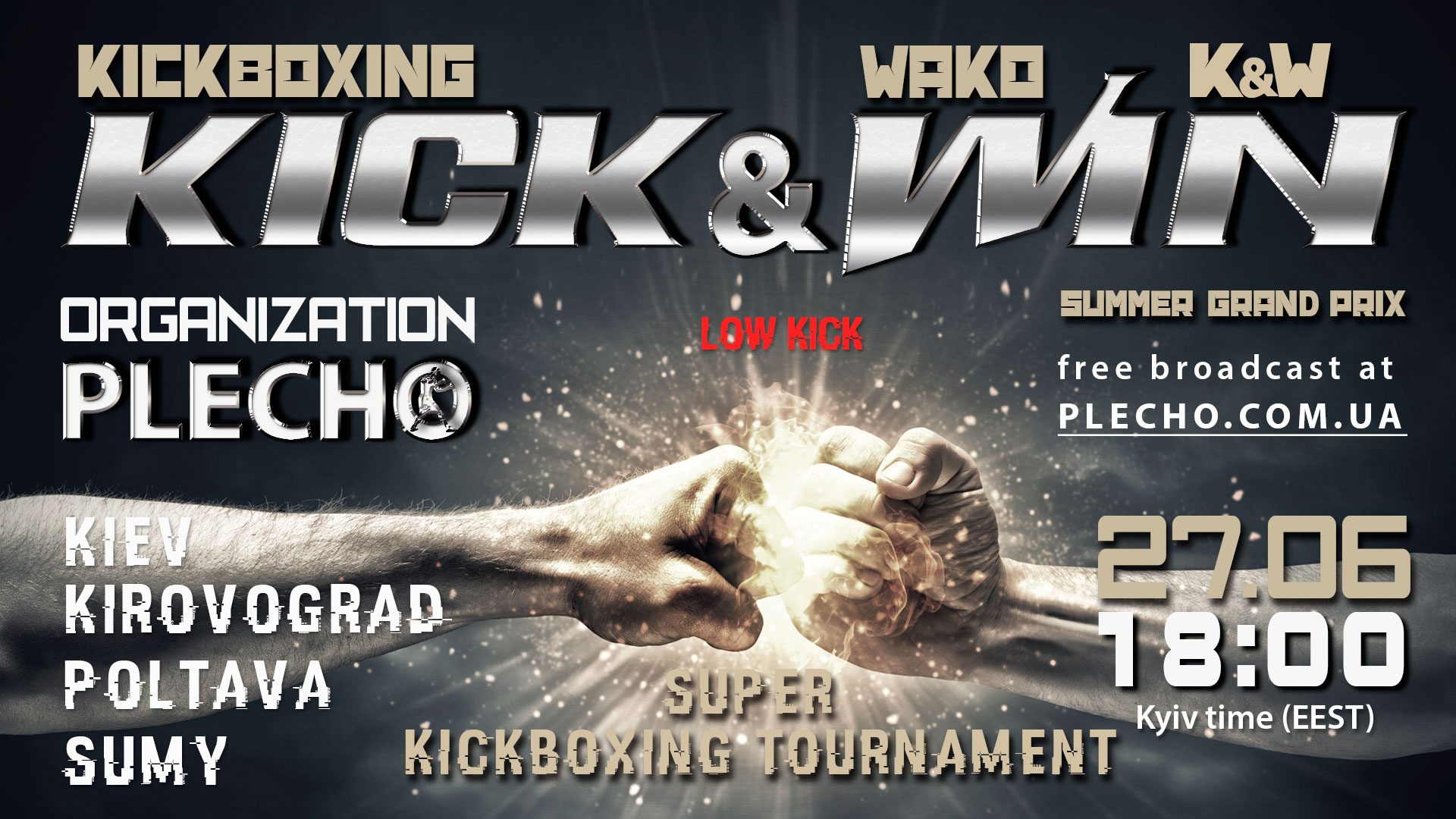 KICK&WIN: турнир по кикбоксингу
