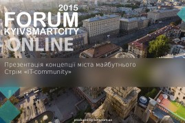 KYIV SMART CITY FORUM 2015. Панель 1