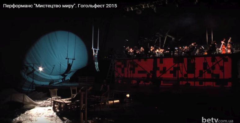 Перформанс “Мистецтво миру”. Ч. 1. Гогольфест 2015