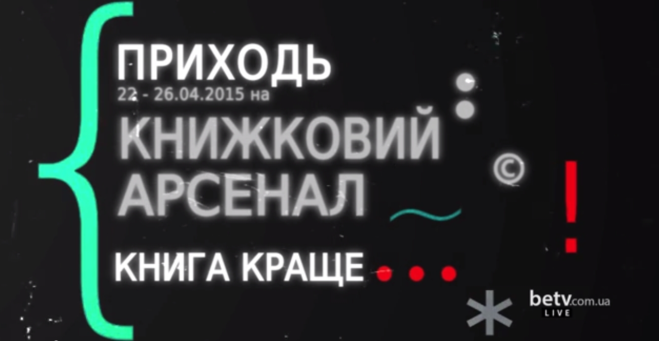Книга краще
