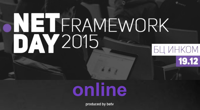 NET Framework Day