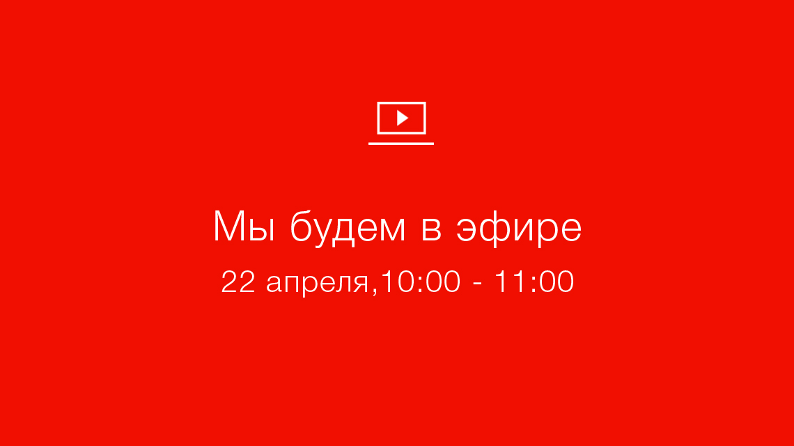 bpm’online 7.8: презентация новой версии ‪CRM‬-линейки