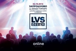 Турнір LVSdesign 2016. Фінал
