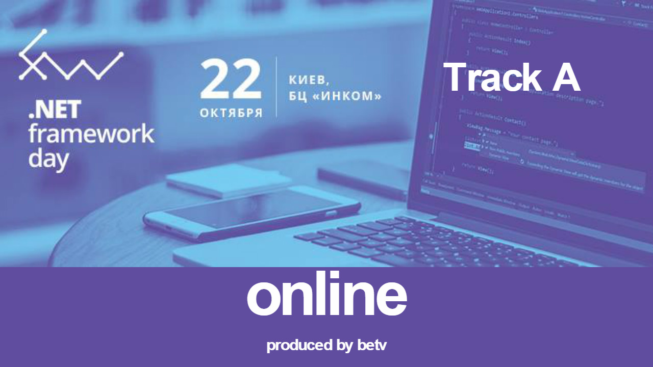 .NET Framework Day 2016. Track A