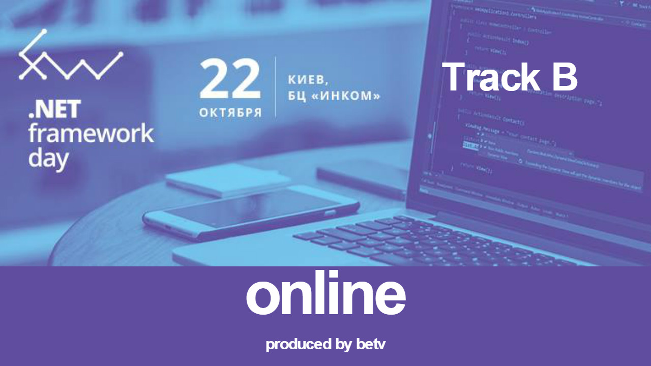 .NET Framework Day 2016. Track B