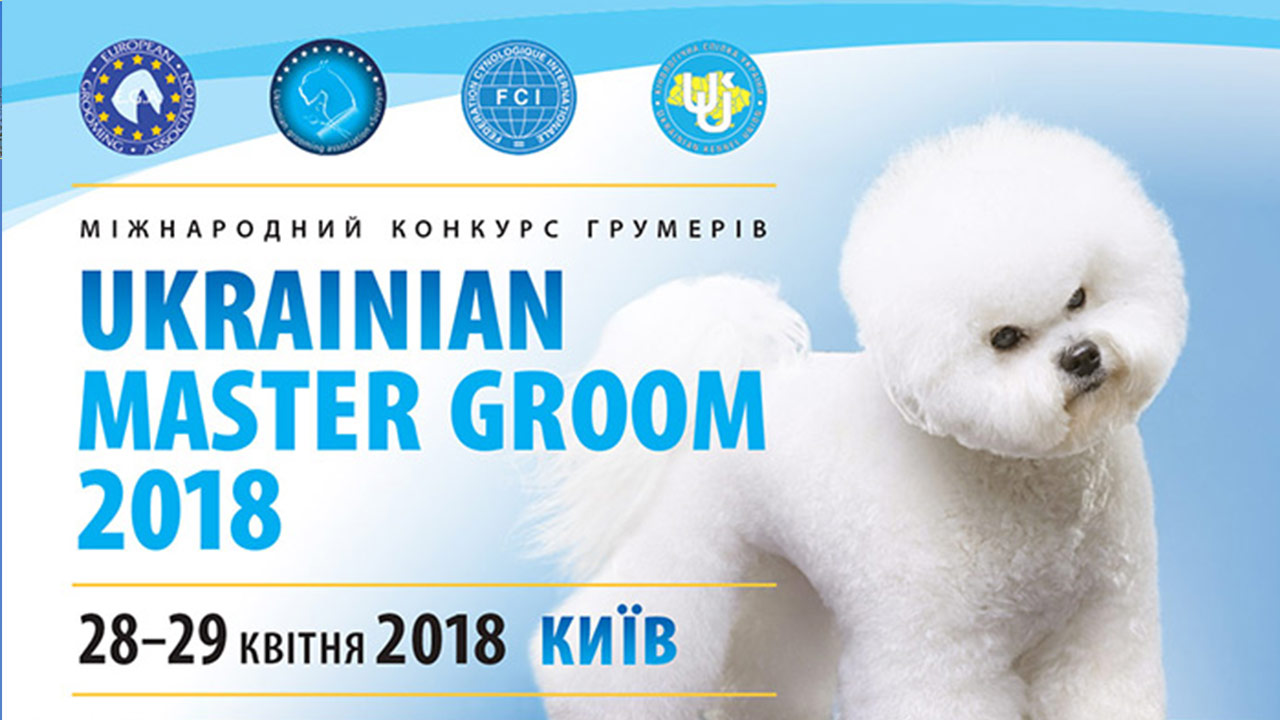 2xFCI-CACIB 28-29 квітня в Києві