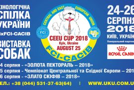 КИЇВ. FCI-CACIB «ЗОЛОТА ПЕКТОРАЛЬ — 2018» — online