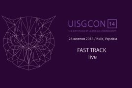 Защищено: UISGCON14 FAST Track — live