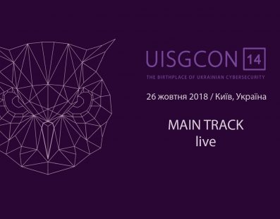 Защищено: UISGCON14 Main Track — live
