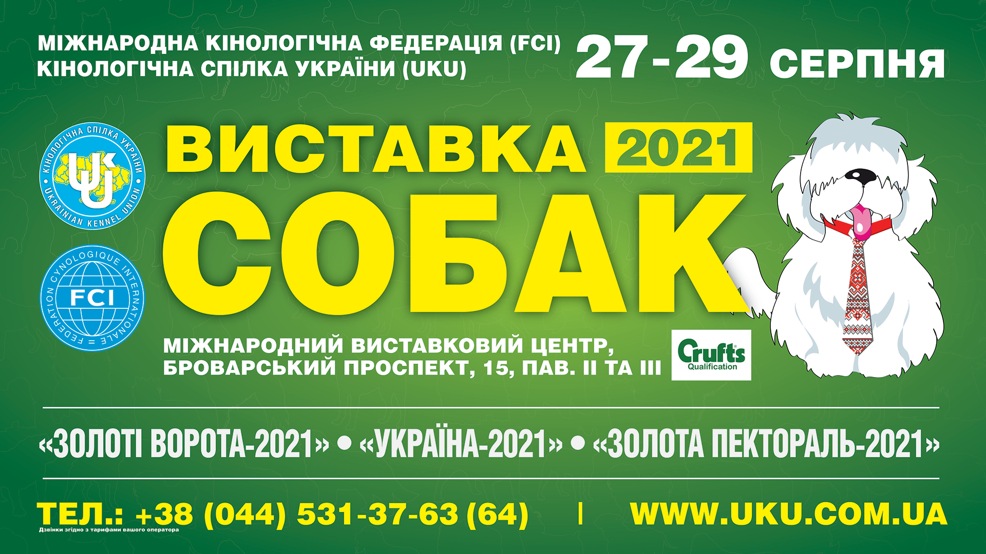 27.08.2021. FCI-CACIB “ЗОЛОТІ ВОРОТА-2021”
