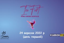 Ice Fest, King Kross Leopolis